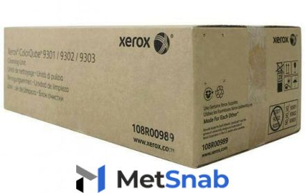 Модуль очистки XEROX CQ 9301/9302/9303 300K (108R00989) 108R00989