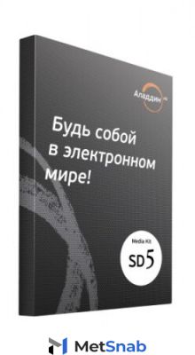 Лицензия на право использования Secret Disk 5 сроком на 10 лет. Базовый комплект