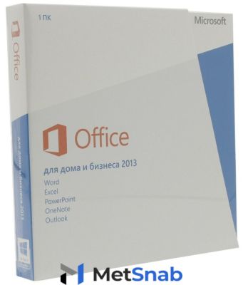 Программное обеспечение Microsoft Office 2013 BOX Home and Business x32/x64 Rus T5D-01763