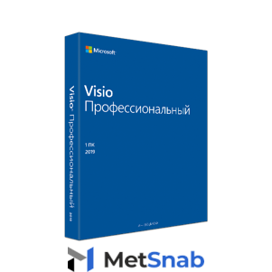 Microsoft Visio профессиональный 2019 (D87-07425)