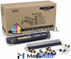 Ремкомплект Xerox Phaser 5500 (300 000 стр.) 109R00732