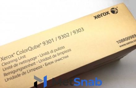 108R00989 Модуль очистки Xerox CQ 9300