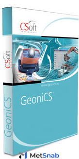 Csoft GeoniCS Изыскания RGS RgsPl v.10.x локальная лицензия