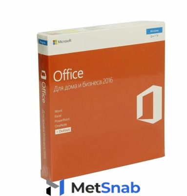 Microsoft Office 2016 для дома и бизнеса DVD 32/64 BOX P2 (T5D-02705)