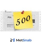 1С:Предприятие 8.3 КОРП Клиентская лицензия на 500 рабочих мест (программная защита)