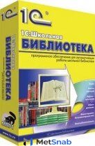 Отраслевые решения Отраслевые решения 1С:Библиотека / 4601546089083