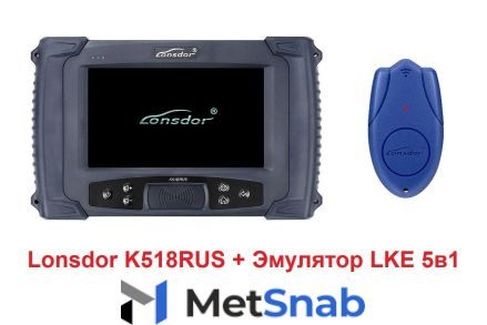Lonsdor K518 RUS/ISE + LKE эмулятор