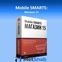 Mobile Smarts Mobile Smarts Mobile SMARTS: Магазин 15 / RTL15B-TXT