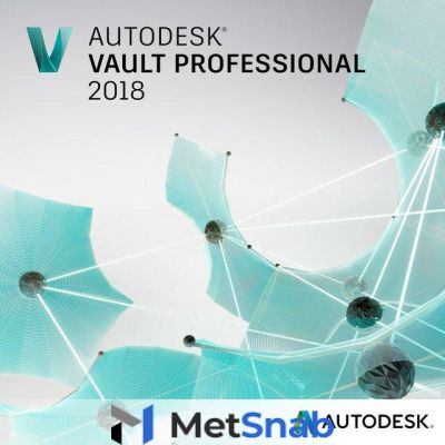 Аutodesk Vault 2021 Продление подписки