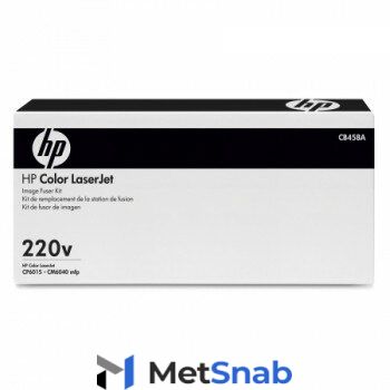 Комплект закрепления HP Color LaserJet 220volt Fuser Kit, арт. CB458A