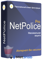 Netpolice PRO 1000 лицензий