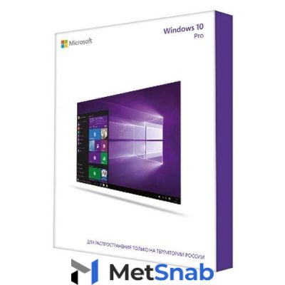 Операционная система Microsoft Windows 10 Professional 32/64 bit SP2 Rus Only USB RS (HAV-00105)