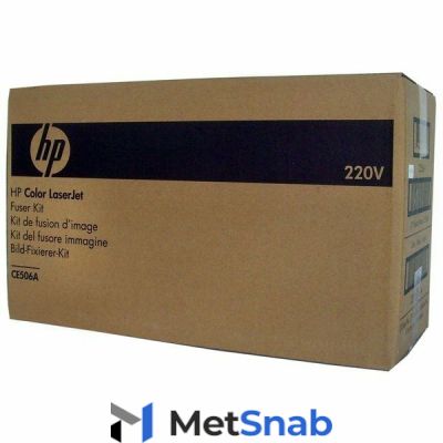 Комплект по уходу за принтером HP Fuser 220V Preventative Maint Kit, арт. CE506A