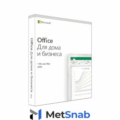 Microsoft Office 2019