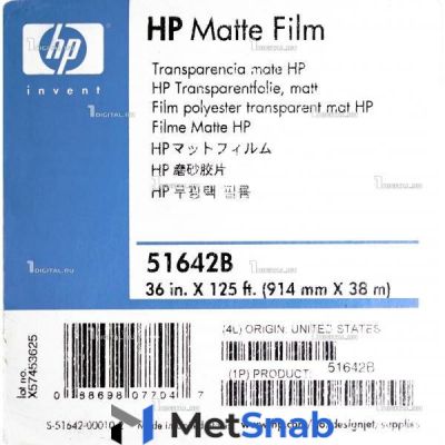 Плёнка для плоттера HP Matte Film 51642B рулон A0+ 36'' (914 мм 38 м) матовая полупрозрачная, 160 г/м2, втулка 50.8 мм