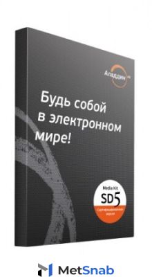 Лицензия на право использования сертифицированной версии Secret Disk 5 сроком на 10 лет. Базовый комплект