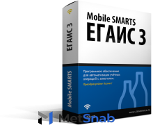 Mobile Smarts Mobile Smarts Mobile SMARTS: ЕГАИС 3 / EGAIS3C-1C83