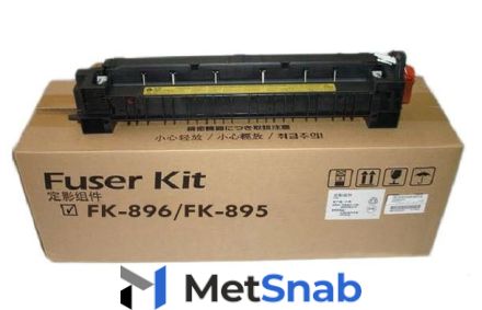 Kyocera Узел фиксации FK-896/FK-895 для FS-C8520MFP/C8525MFP/C8020MFP/C8025MFP (302MY93083)