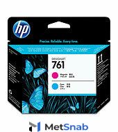 Печатающая головка HP 761 Magenta/Cyan для Designjet T7100