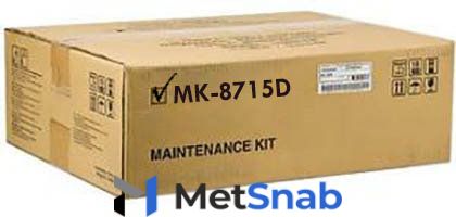 Kyocera Ремонтный комплект MK-8715D для TASKalfa 6551ci/7551ci (1702N20UN2)
