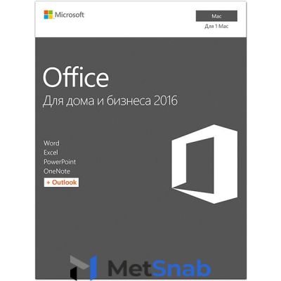 Программное обеспечение Microsoft Office Mac Home Business 1PK 2016 AllLng PKLic Onln CEE Only DwnLd C2R NR ESD W6F-00652