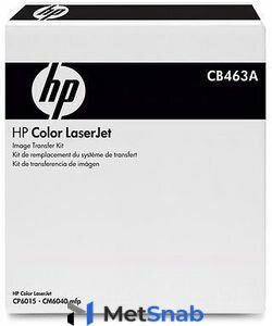 HP Transfer Kit (220V) - CLJ CP6015 / CM6030 / CM6040