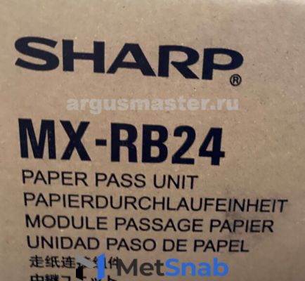 Опции SHARP MX-RB24