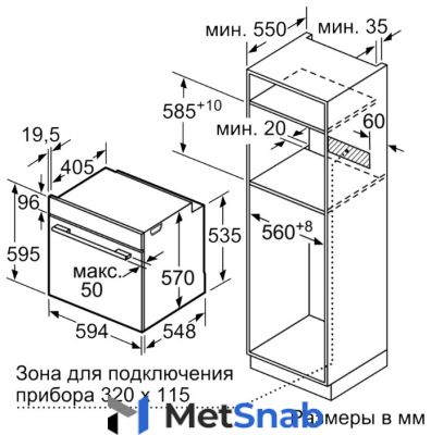 Электрический духовой шкаф NEFF B1ACE1BN0R