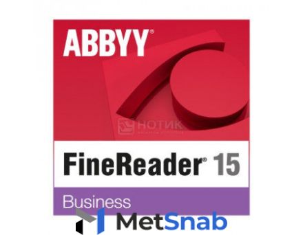 Электронная лицензия ABBYY FineReader 15 Business Full, AF15-2S1W01-102