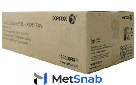 Модуль очистки (300K) XEROX CQ 9301/9302/9303