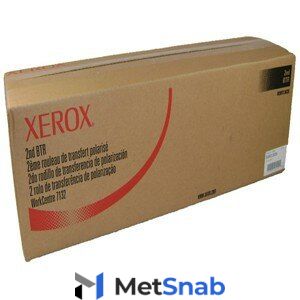Ролик второго переноса XEROX WCP 7132/7232/7242 008R13026