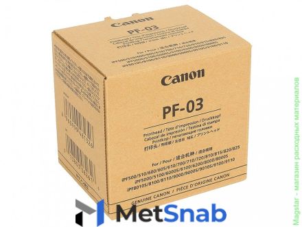Печатающая головка Canon PF-03 / 2251B001 для iPF500 / iPF600 / iPF610 / iPF700 / iPF710 / iPF5100 / iPF6100 / iPF8000 / iPF9000 / iPF9100