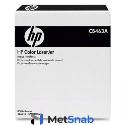 Ремень переноса изображения HP CB463A