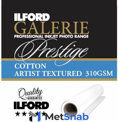 Фотобумага ILFORD Galerie Cotton Artist Textured, текстурная матовая, 43,2 см x 15 м