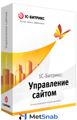 1C Bitrix 1C Битрикс Управление сайтом Бизнес веб кластер продление