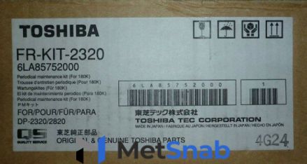 Ремкомплект термоузла Toshiba ES 200L/230L/280L/230/280 (o) FR-KIT-2320 6LA84014000/6LA84014000