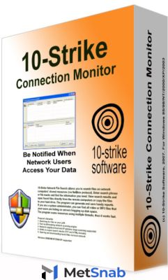 10 Strike Software 10 Страйк Connection Monitor Pro Лицензия на организацию количество рабочих мест не ограничено в пределах организации