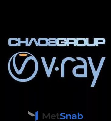 Право на использование (электронно) Chaos Group V-Ray Next для Revit Workstation, коммерческий, английский