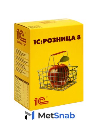 1С:Розница 8 ПРОФ