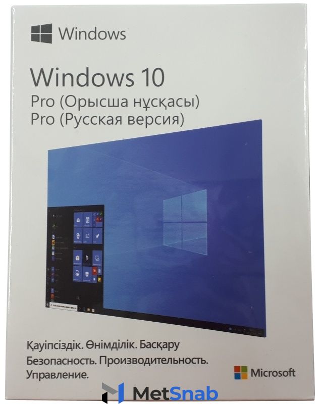 Операционная система Microsoft Windows 11 Professional 64-bit