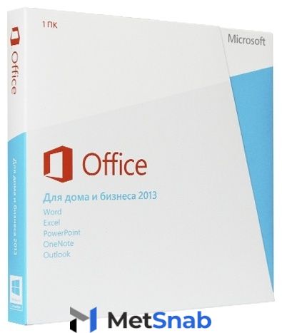 Программное обеспечение Microsoft Office Home and Business 2013