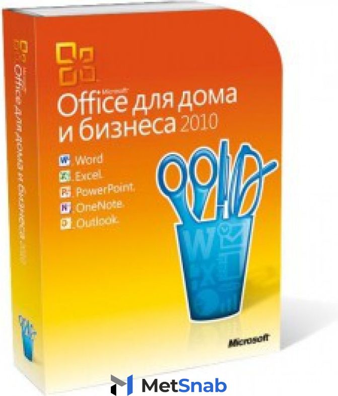 Программное обеспечение Microsoft Office Home and Business 2010