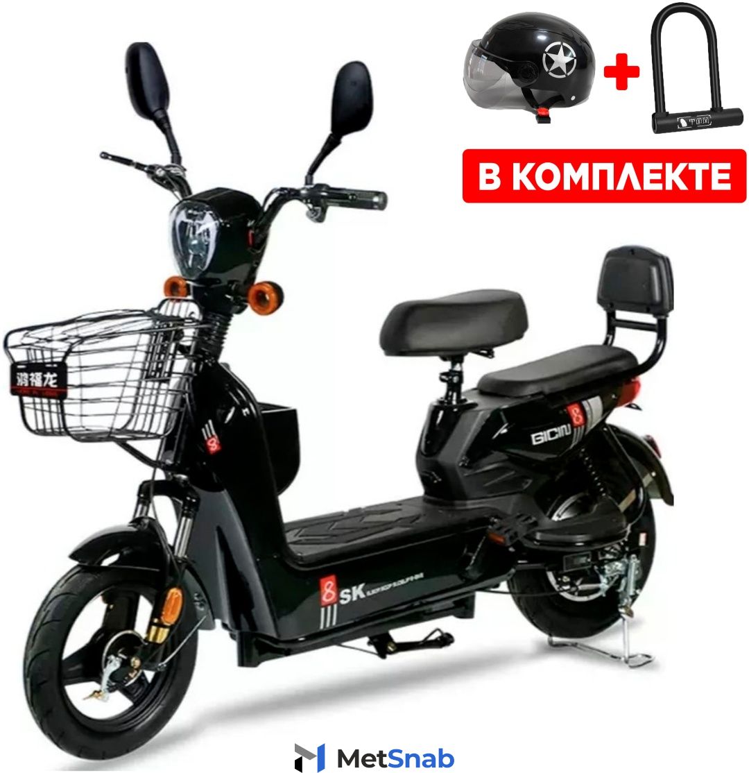 Электровелосипед SK8 8 14 дюйм 2023 26 дюймов черный