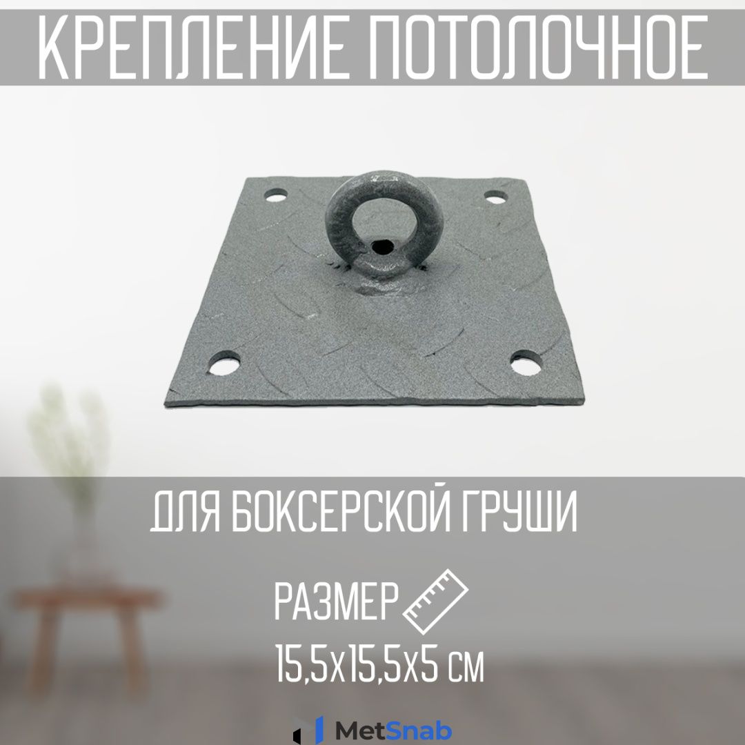 Крепление BB1616