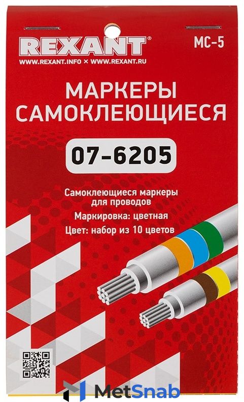 REXANT маркировка кабельная белая,07-6205 450 шт