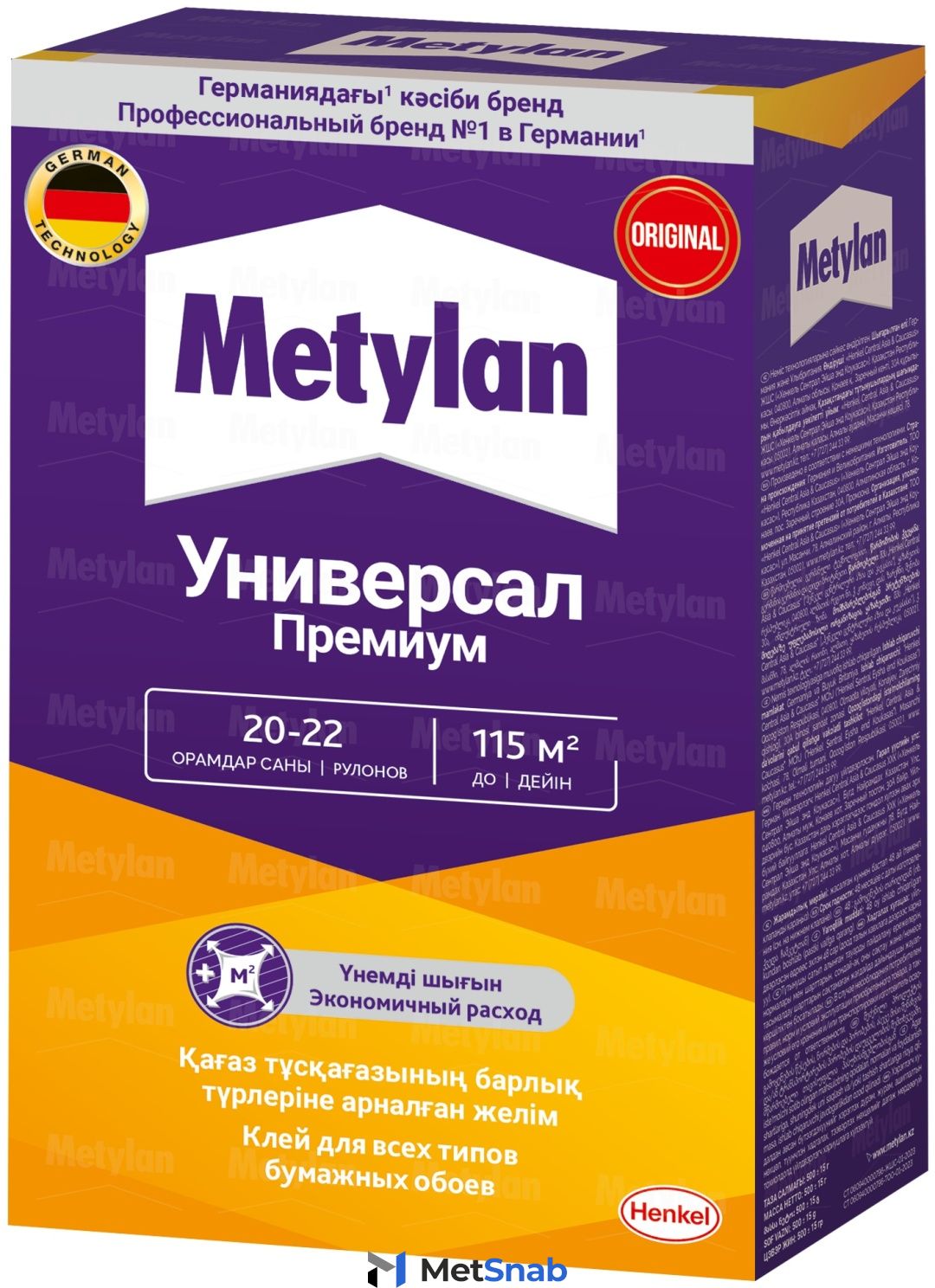 Клей обойный Metylan Универсал Премиум,500 г