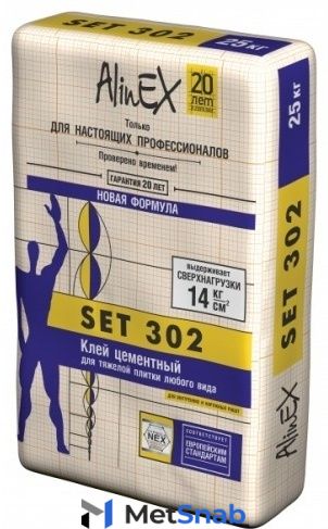 AlinEX Set 302 клей цементный для тяжелой плитки любого вида,25 кг