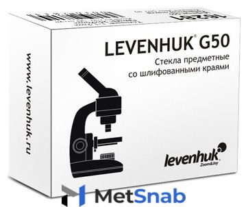 Стекла предметные LEVENHUK G50 16281