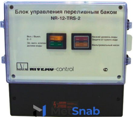 NR-12-TRS-2, блок управления переливного бака, без магнитного клапана, от OSF