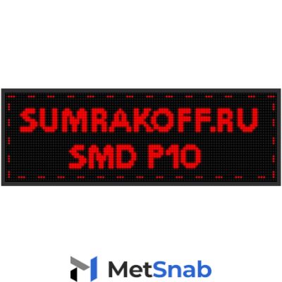 Светодиодная бегущая строка "SMD P10" 224*32 см. Красная, 2855370